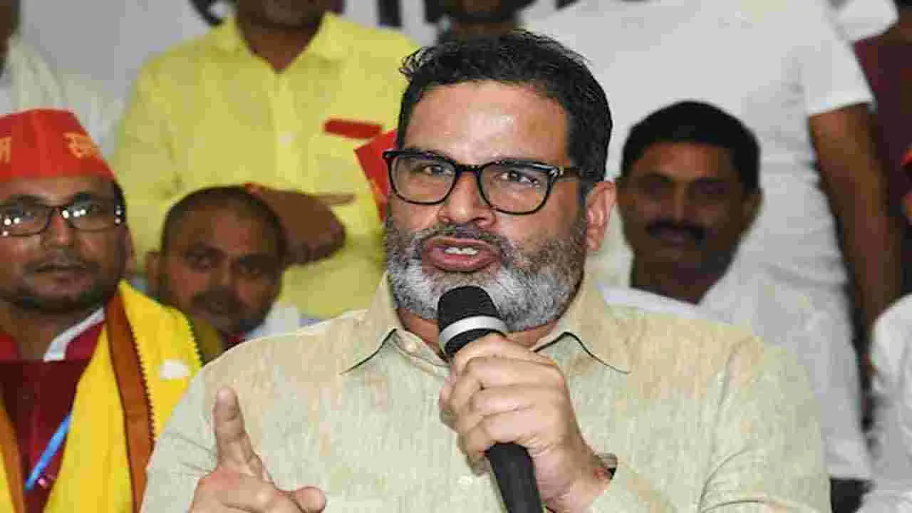 Prashant Kishor: మాకే అధికారమిస్తే మద్యంపై నిషేధం గంటలో ఎత్తేస్తా