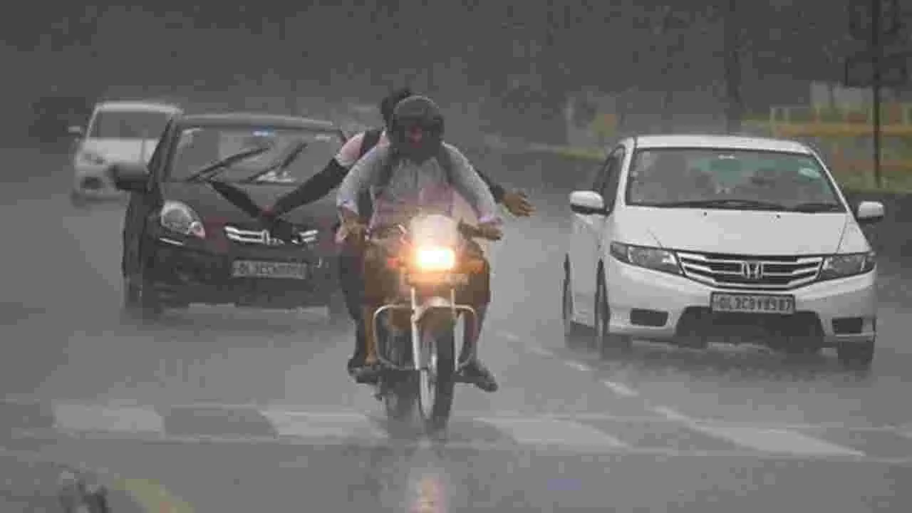 Weather: తెలంగాణకు వాతావరణ శాఖ హెచ్చరిక.. ఈ ప్రాంతాల్లో భారీ వర్షాలు..