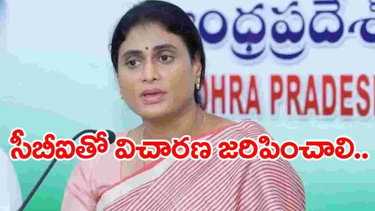 Sharmila: టీడీపీ, వైసీపీవి నీచ రాజకీయాలు: వైఎస్ షర్మిలా రెడ్డి