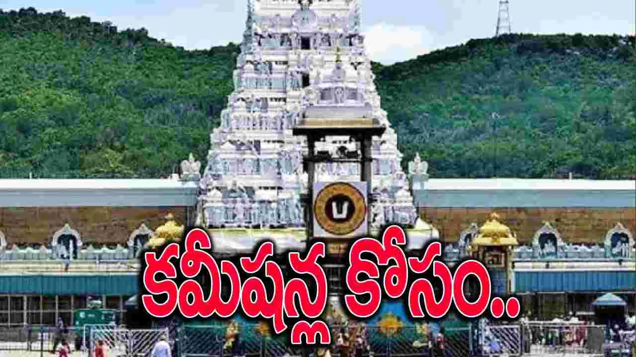 Tirupati Laddu: ఆ నెయ్యి వాడారని ల్యాబ్ కన్ఫామ్