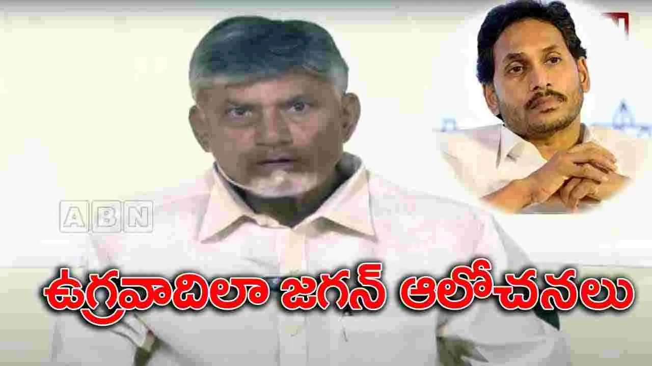 Tirumala Controversy: జగన్ పాపాలు ముందే తెలిసుంటే 11 సీట్లు వచ్చేవి కావు