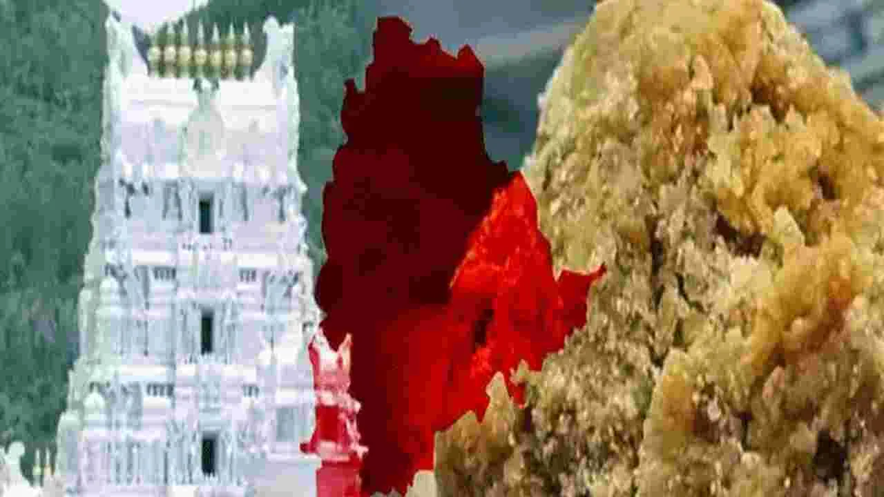 Telangana temples: తెలంగాణ ఆలయాల్లో నెయ్యి నాణ్యతపై నజర్‌