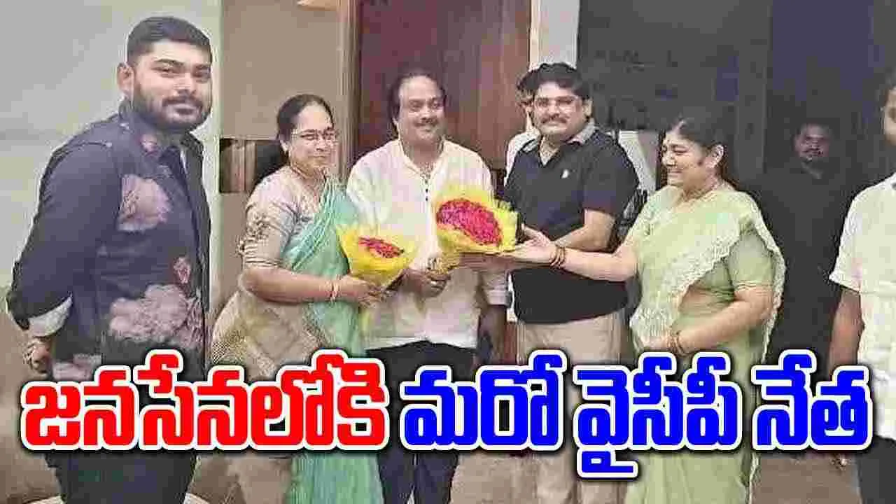 AP Politics: వైసీపీకి ఎదురుదెబ్బ.. జనసేనలోకి బొత్స..