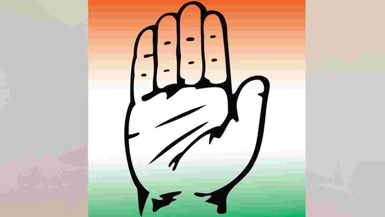 Congress: డీసీసీ కార్యాలయాలకు స్థలాలు! 