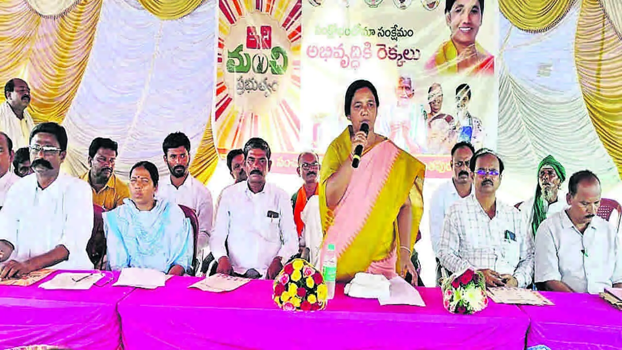 MLA SUNITA : ప్రజల భూముల రక్షణకే ల్యాండ్‌ టైటిలింగ్‌ రద్దు 