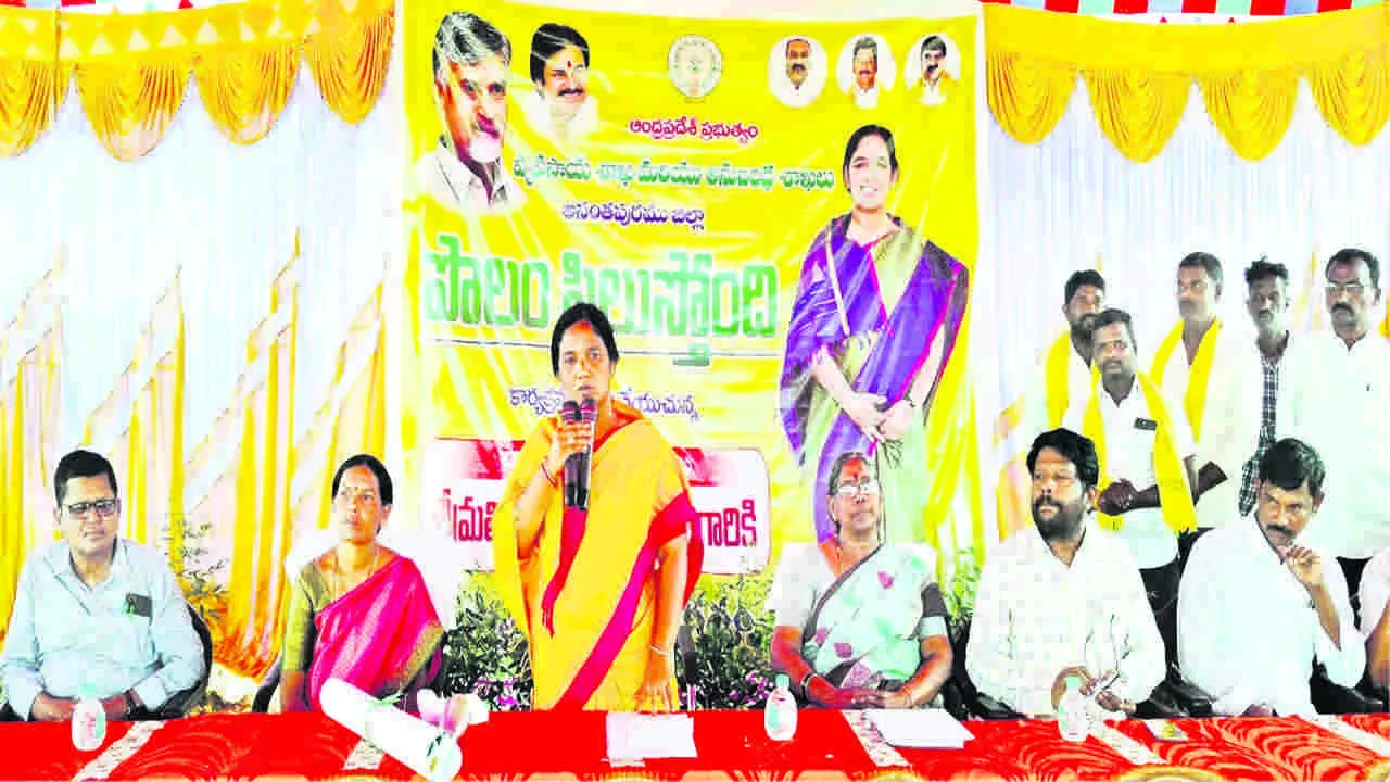 MLA SUNITA : వ్యవసాయానికి సాంకేతికతను జోడిస్తున్నాం