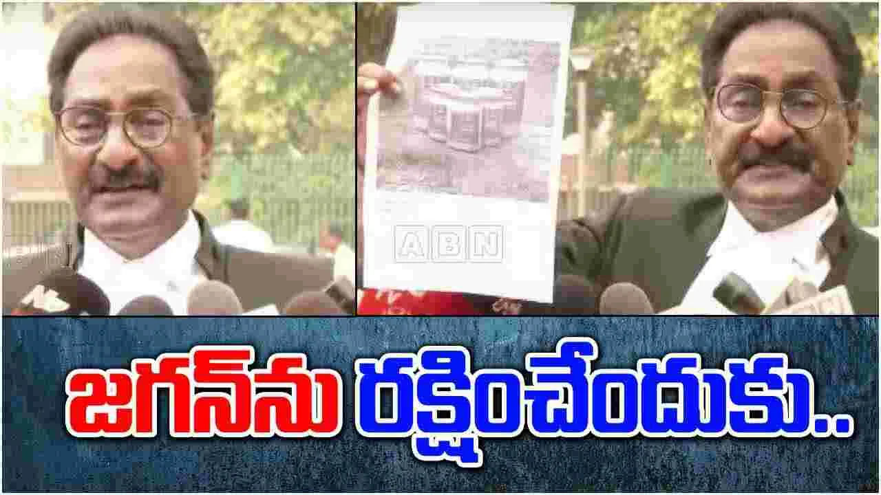 Tirumala Laddu Issue: జగన్‌కు మరక అంటకుండా.. పందికొవ్వును పుత్తడితో పోల్చిన పొన్నవోలు..