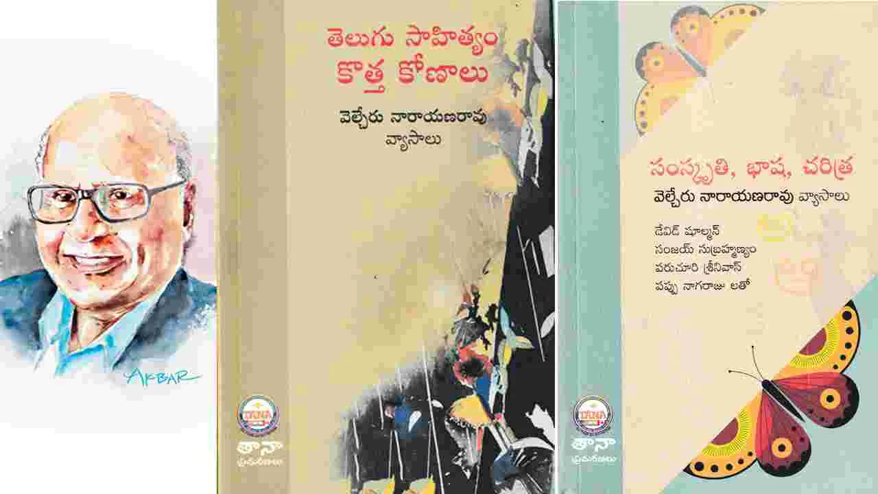 భారత దేశంలో పుస్తకమే కవిని రాస్తుంది!