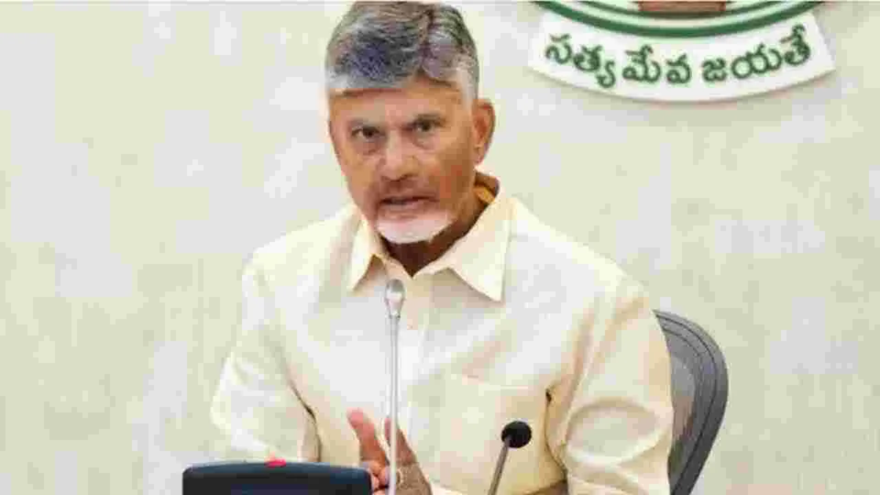 CM Chandrababu: నామినేటెడ్ పదవుల భర్తీ.. ఎంతమందికి అంటే