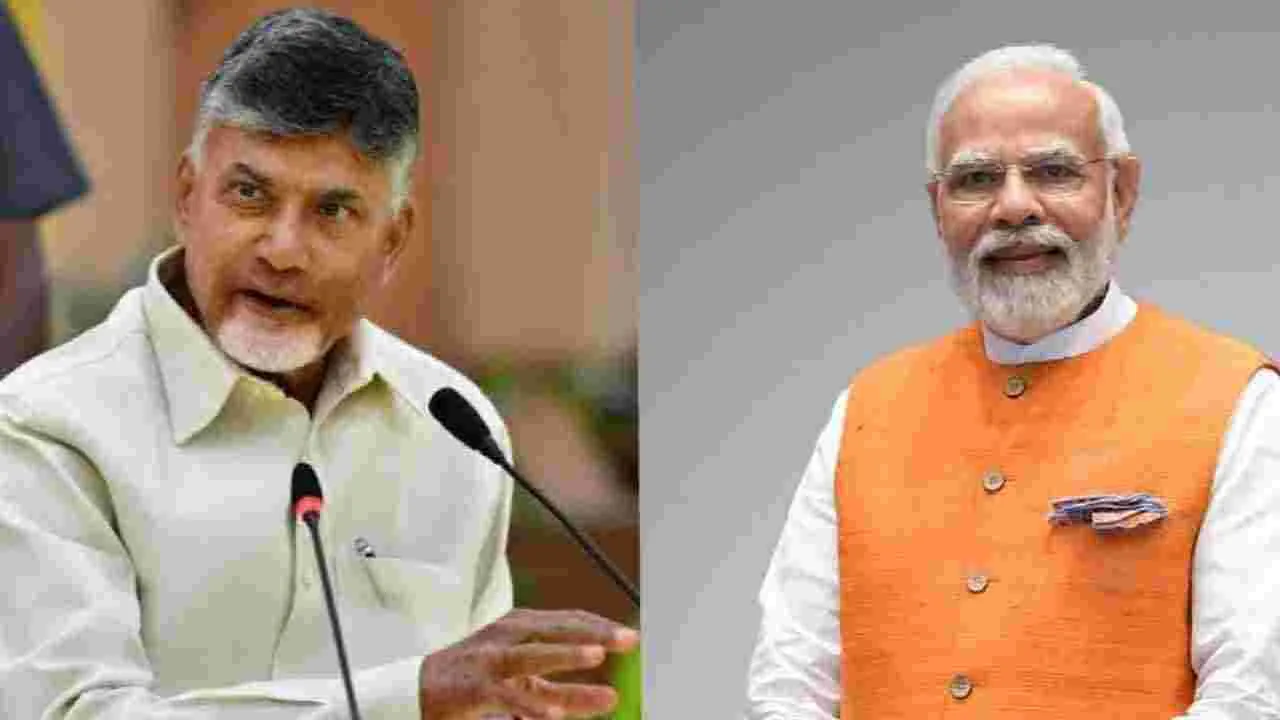 CM Chandrababu: దేశాలు, జాతులను ఐక్యం చేయడంలో మోదీ కృషి ప్రశంసనీయం