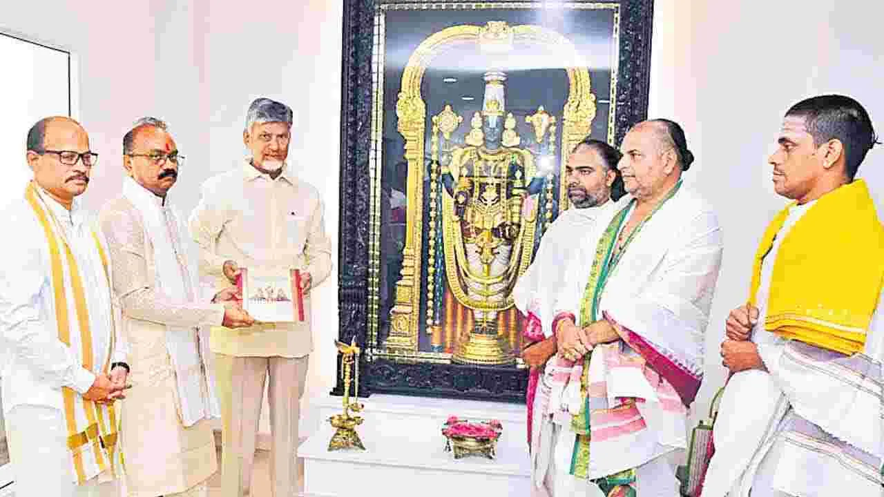 లడ్డూ అపచారంపై సిట్‌ దర్యాప్తు