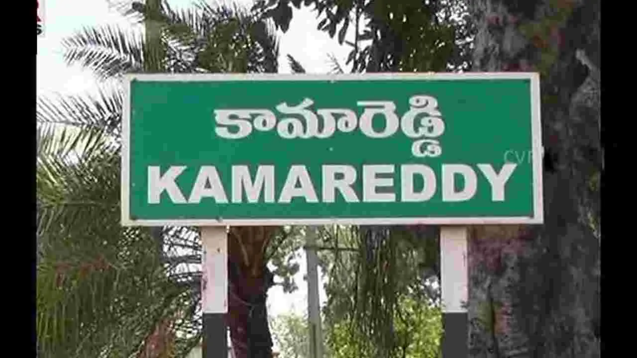 Kamareddy: కామారెడ్డిలో కీచక ఉపాధ్యాయుడు.. పట్టణంలో హైటెన్షన్..