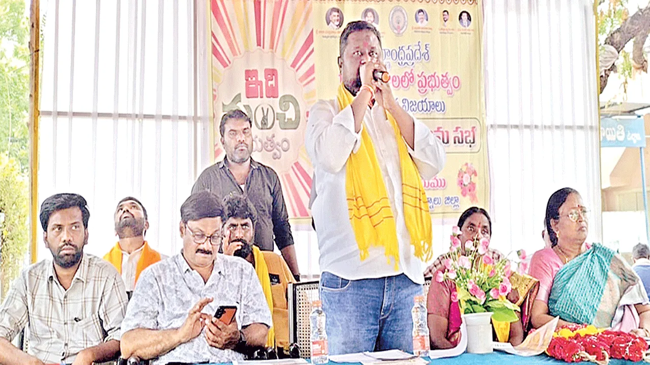 చంద్రబాబుతోనే రాషా్ట్రభివృద్ధి : ఎమ్మెల్యే