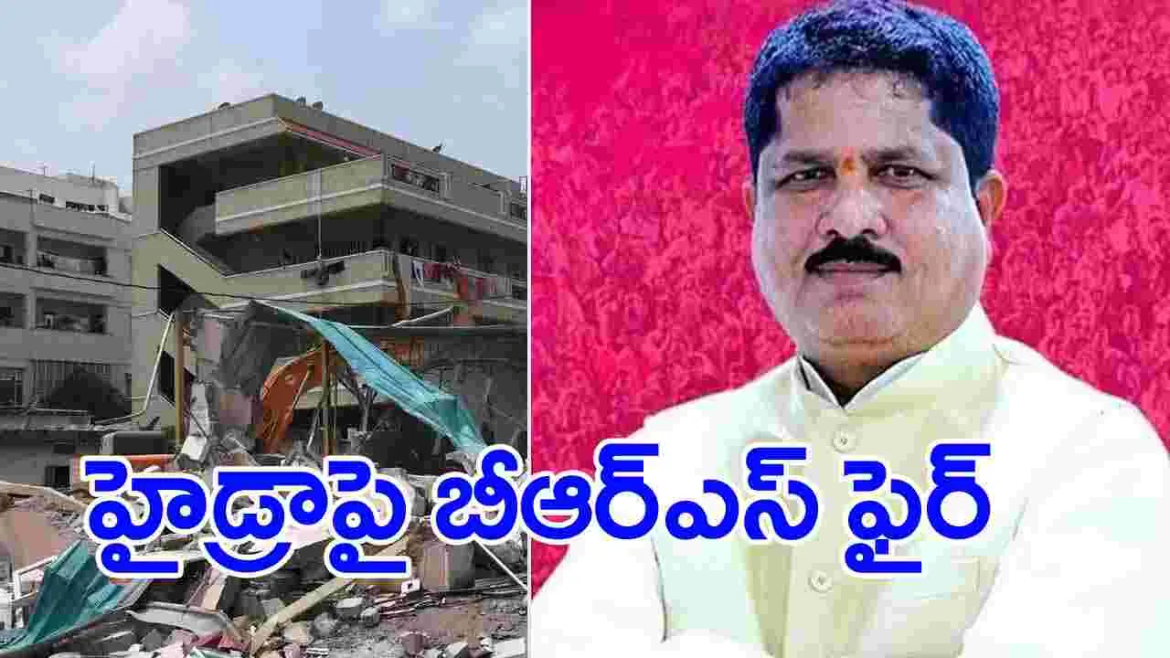 Krishnarao: హైడ్రా కూల్చివేతలపై కూకట్‌పల్లి ఎమ్మెల్యే ఘాటు వ్యాఖ్యలు