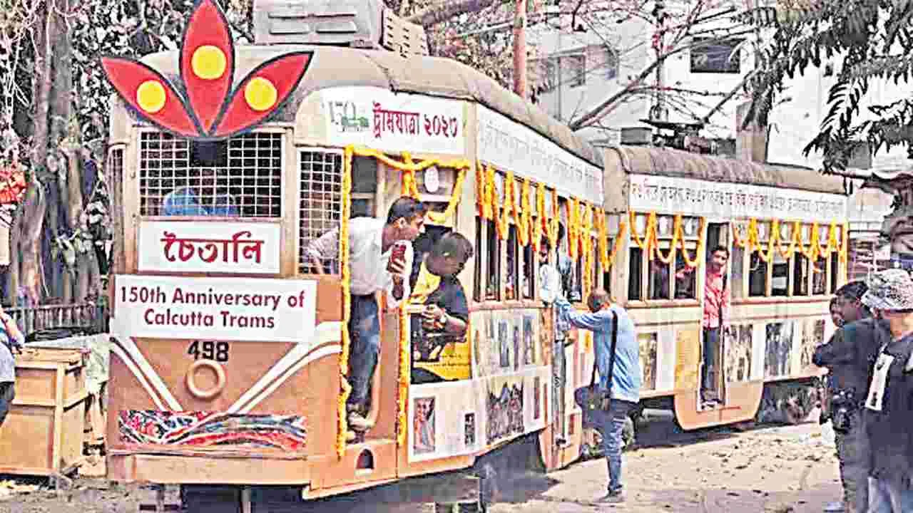 Kolkata : ట్రాములకు టాటా