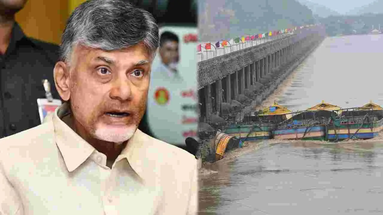 Chandrababu: బోట్ల ఘటన..  కచ్చితంగా వైసీపీ కుట్రే