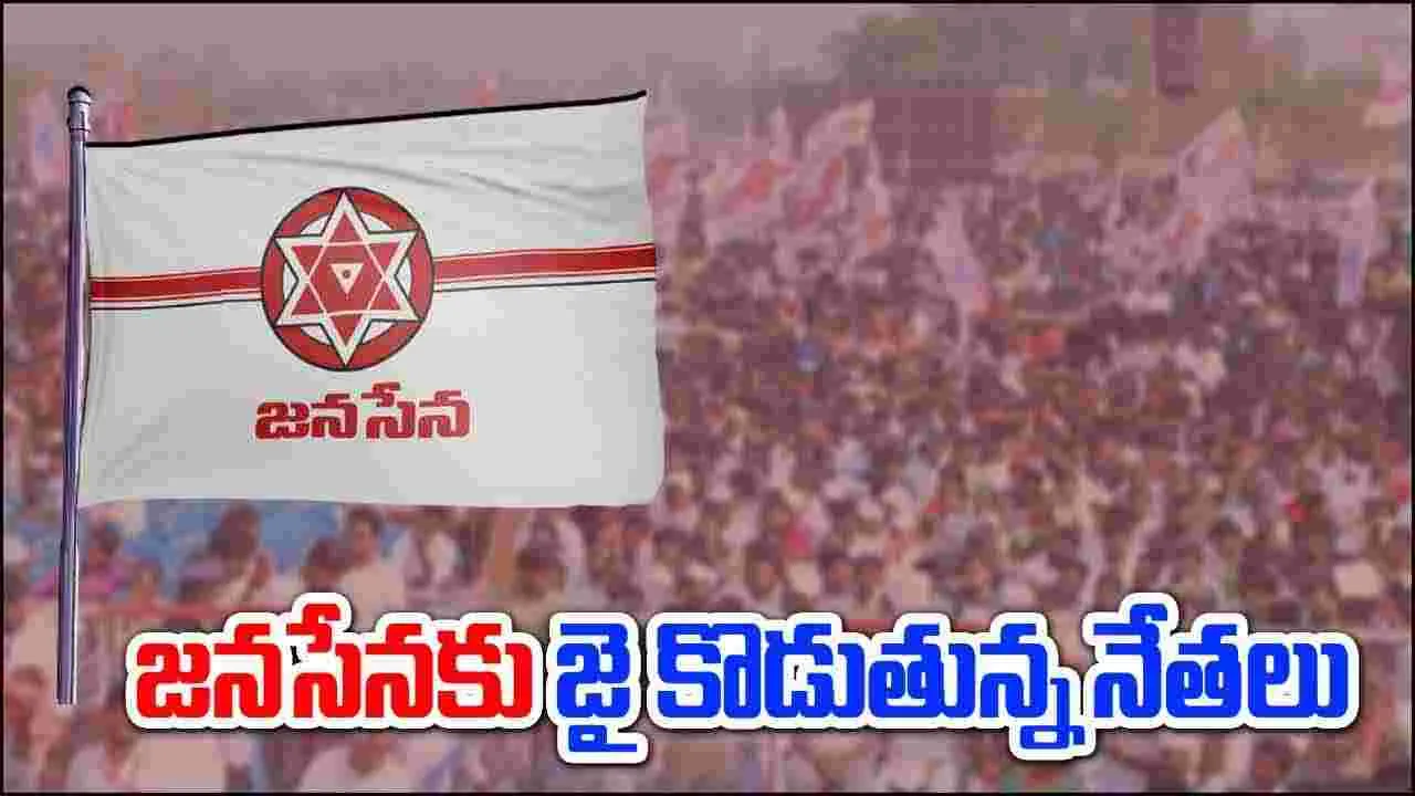 AP Politics: నాడు వద్దన్నారు.. నేడు కావాలంటున్నారు..