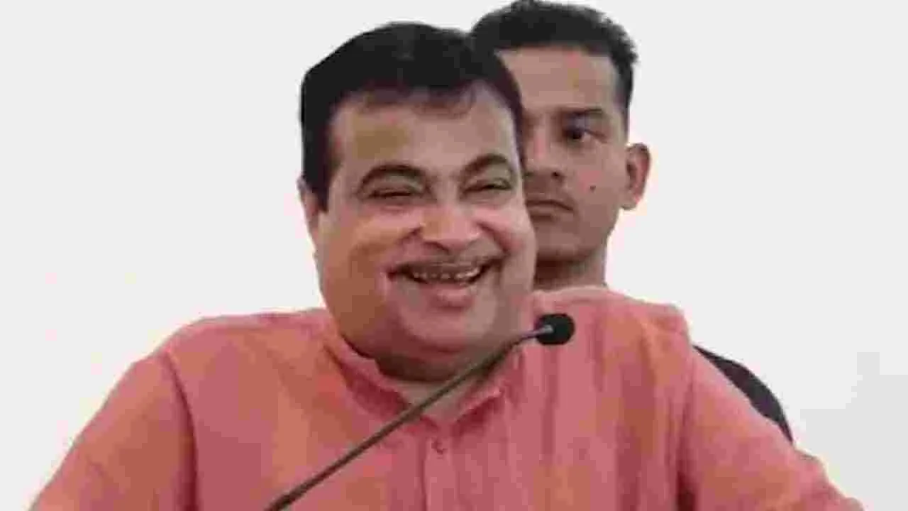 Nitin Gadkari: మేము మళ్లీ అధికారంలోకి వస్తామో రామో కానీ... గడ్కరీ టీజింగ్ 