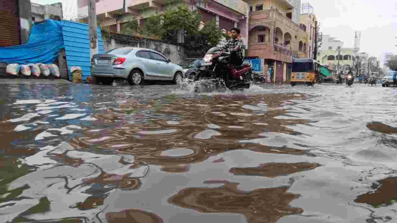 Rain Alert: హైదరాబాద్‌లో భారీ వర్షం..