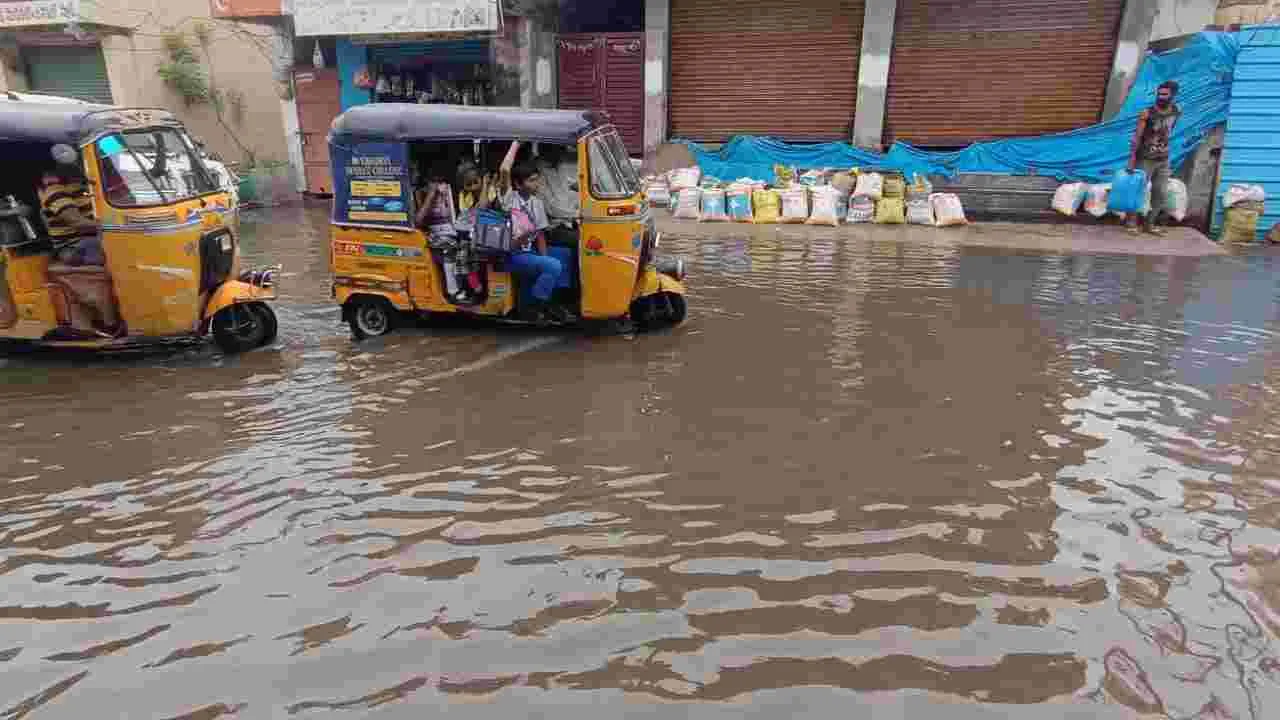 Rain Alert: హైదరాబాద్‌లో భారీ వర్షం..