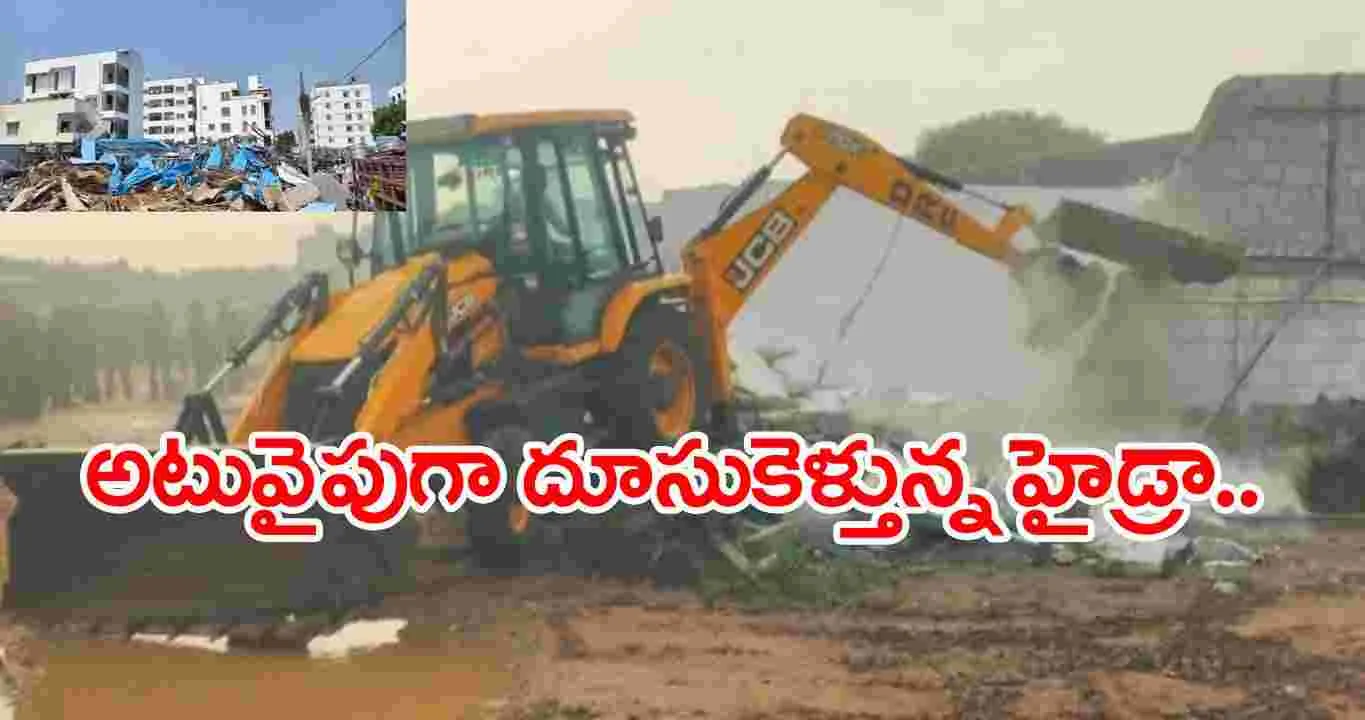 Hydra : మూసీ వైపు దూసుకెళ్లనున్న హైడ్రా బుల్డోజర్లు