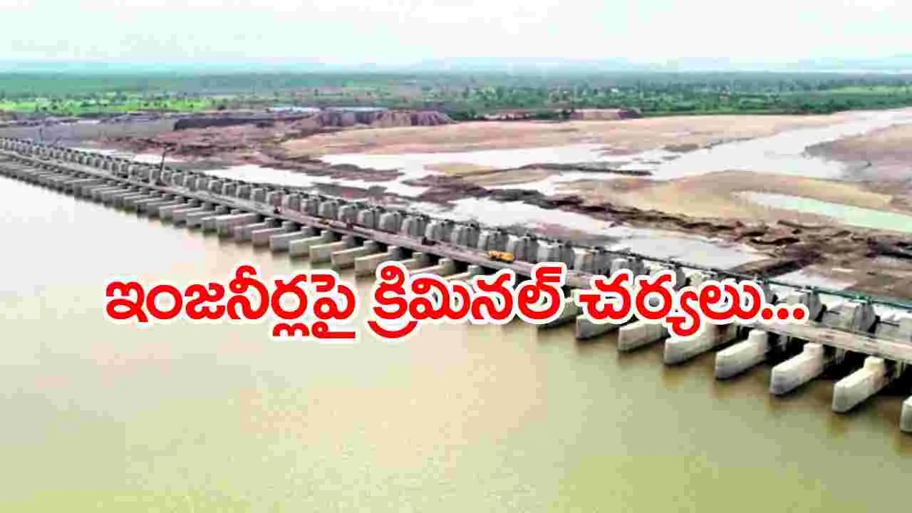 Kaleshwaram Commission: నేటి నుంచి మళ్లీ కాళేశ్వరం కమిషన్ బహిరంగ విచారణ