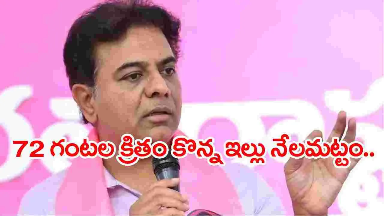 KTR: సీఎం సోదరుడు తిరుపతి రెడ్డి టార్గెట్‌గా కేటీఆర్ కామెంట్స్..