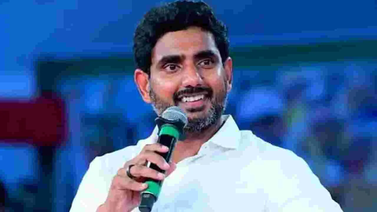 Lokesh: ఐటీ పాలసీపై మంత్రి లోకేష్ కీలక ప్రకటన