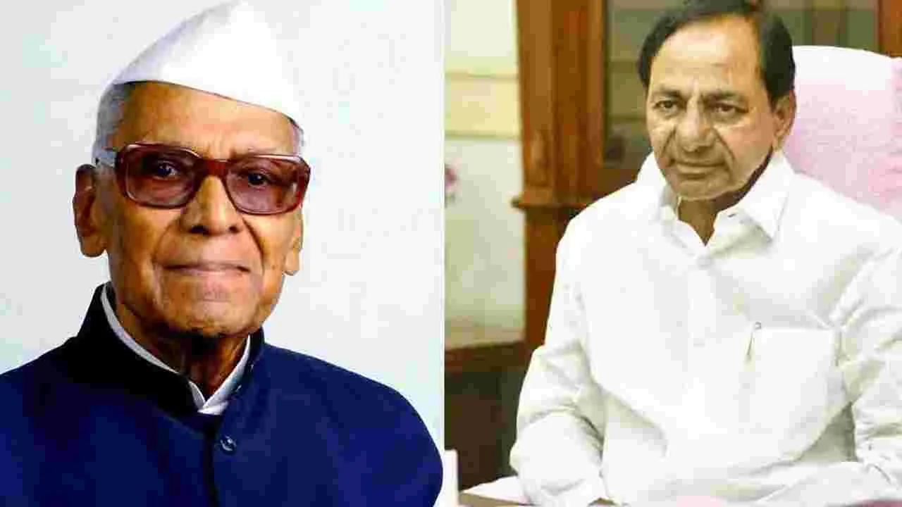 KCR: కొండా లక్ష్మణ్‌ బాపూజీ కృషి అజరామరం