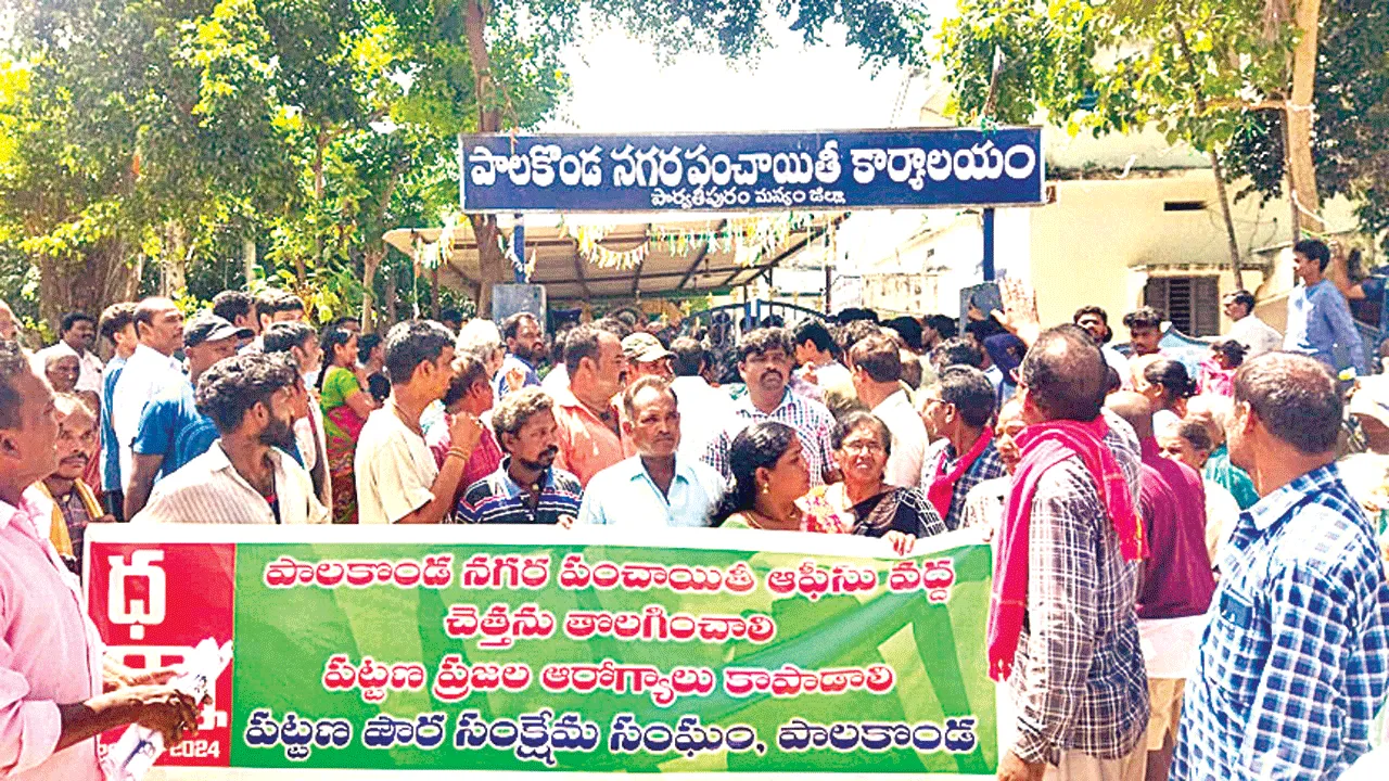 చెత్తను తొలగించండి... ప్రజారోగ్యాన్ని కాపాడండి