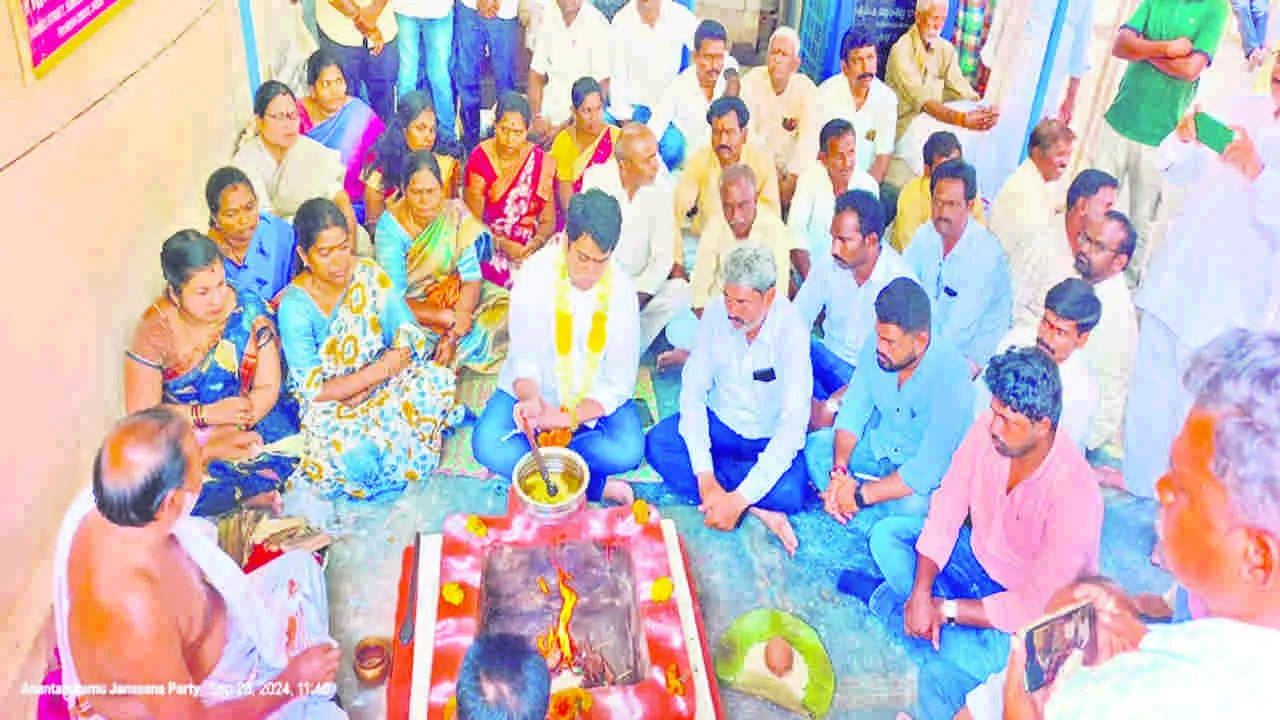 HOMAM : వెంకటేశ్వరాలయంలో సుదర్శన హోమం