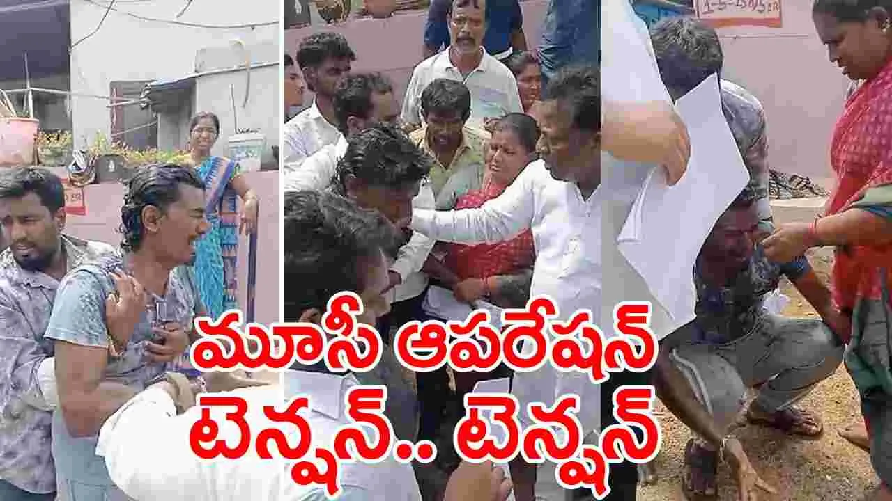 Hyderabad: అధికారులను వెనక్కి పంపిస్తున్న మూసీ ప్రజలు.. తీవ్ర ఉద్రిక్తత.. 