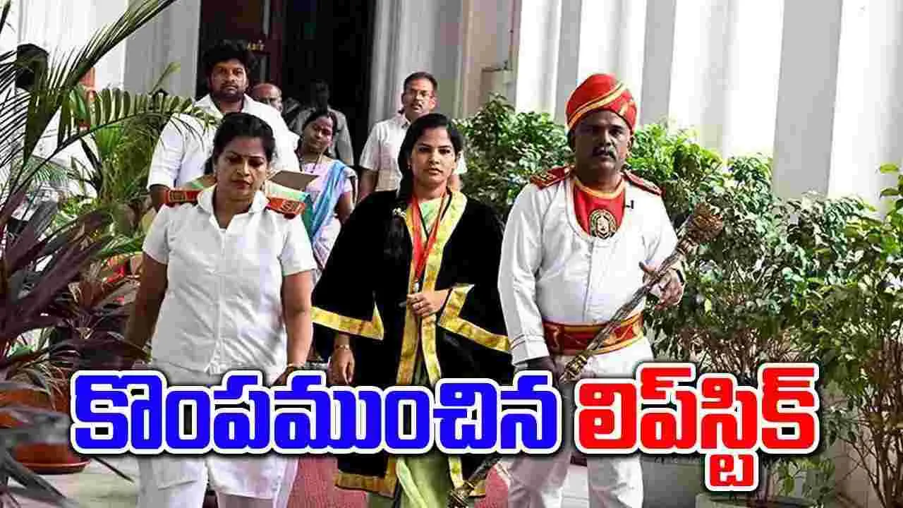 Viral News: లిప్‌స్టిక్‌తో వచ్చారని ట్రాన్స్‌ఫర్ చేసేశారు.. తర్వాత ఏమైందంటే..