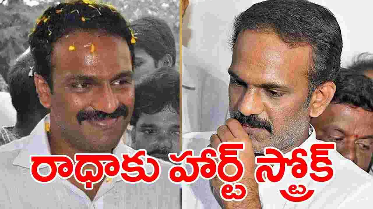 Big Breaking: వంగవీటి రాధా‌కు స్వల్ప హార్ట్ స్ట్రోక్