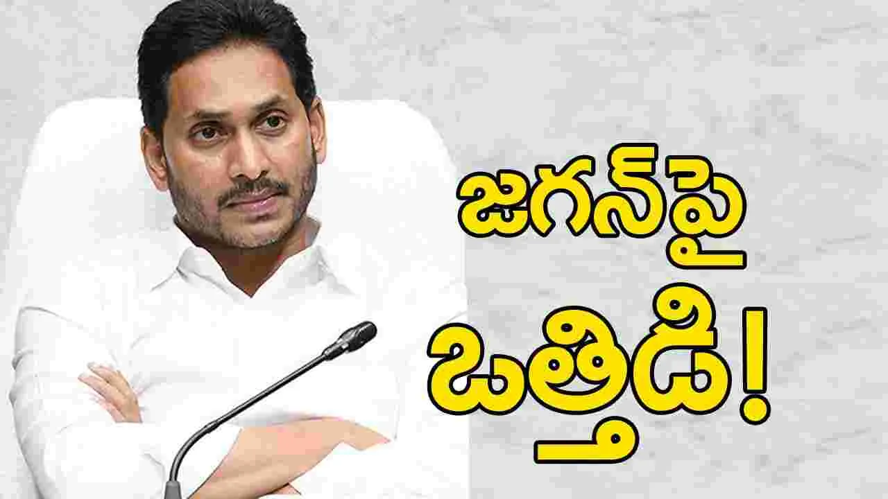 డిక్లరేషన్‌ ఇస్తే తప్పేంటి?