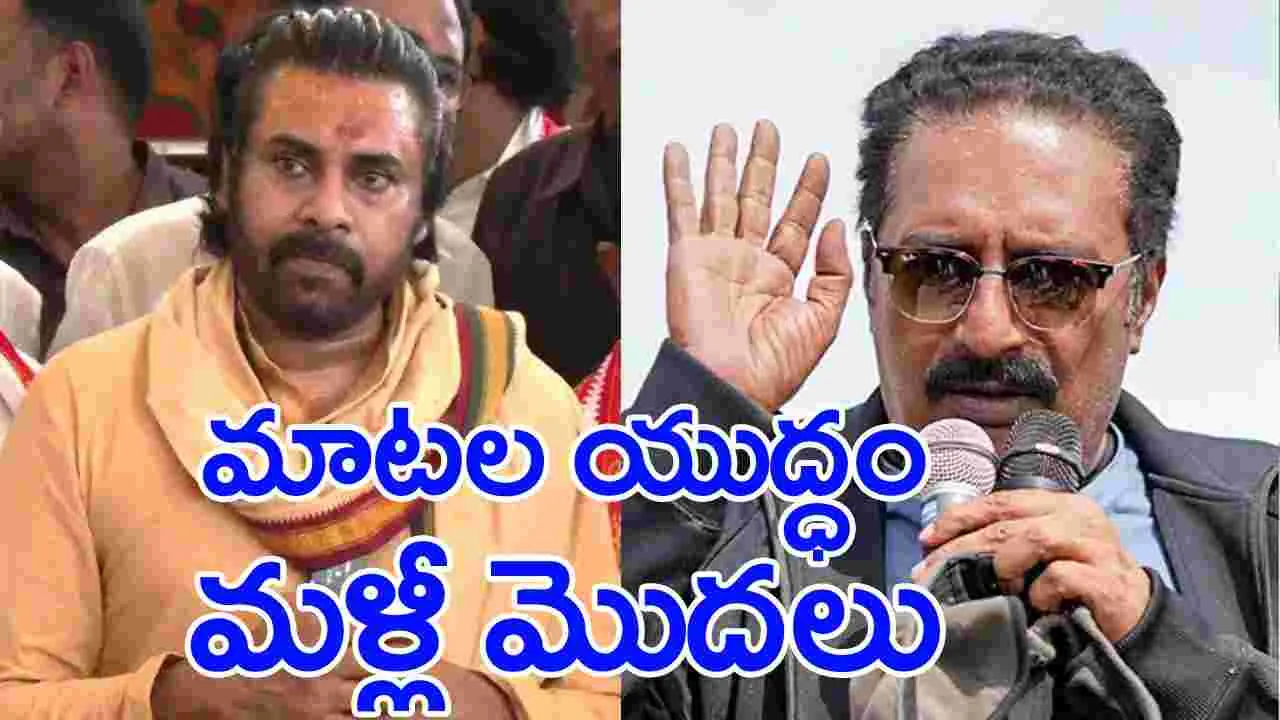 Pawan Vs Prakash Raj: డిప్యూటీ సీఎం పవన్ టార్గెట్‌గా ప్రకాశ్ రాజ్ మరో ట్వీట్