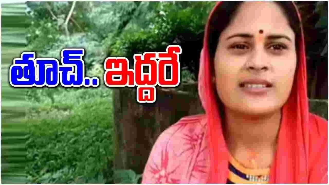 Viral News: హమ్ దో హమారే దో డజన్‌పై క్లారిటీ