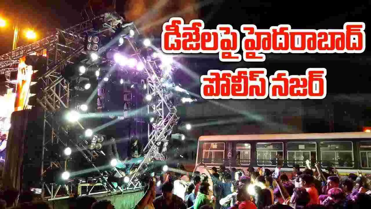 Hyderabad Police: డీజేలతో ఇబ్బందులు.. త్వరలోనే ఆంక్షలు..