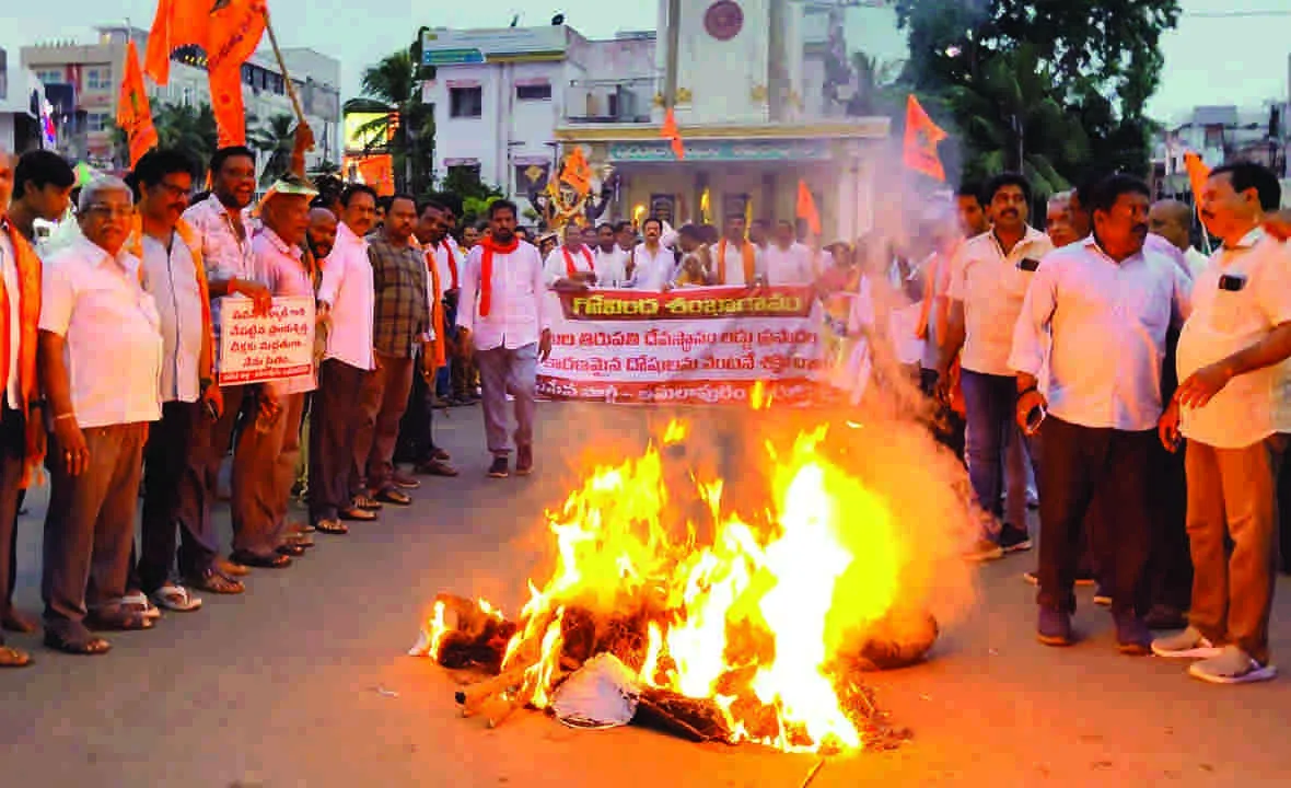 గోవింద శంఖారావం