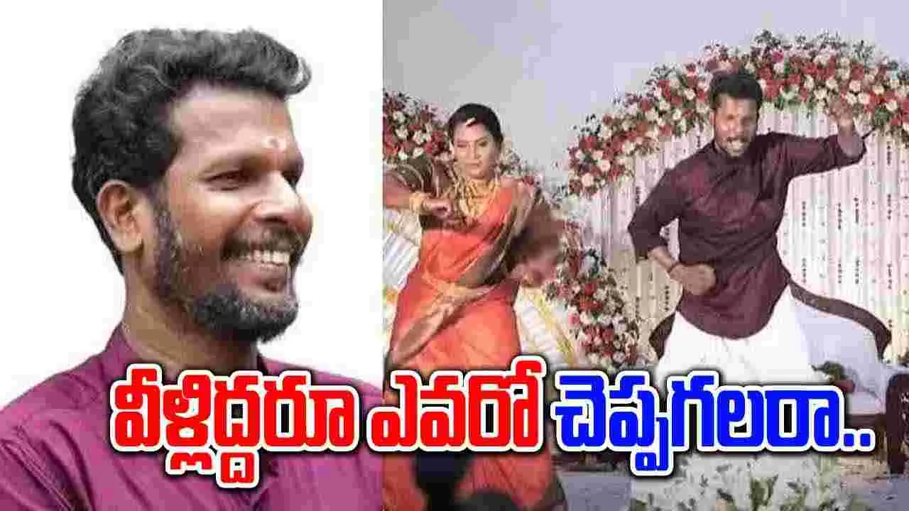 Viral Video: తండ్రి, కూతుళ్ల డ్యాన్స్.. వీడియో చూసి వీక్షకుల పరేషాన్