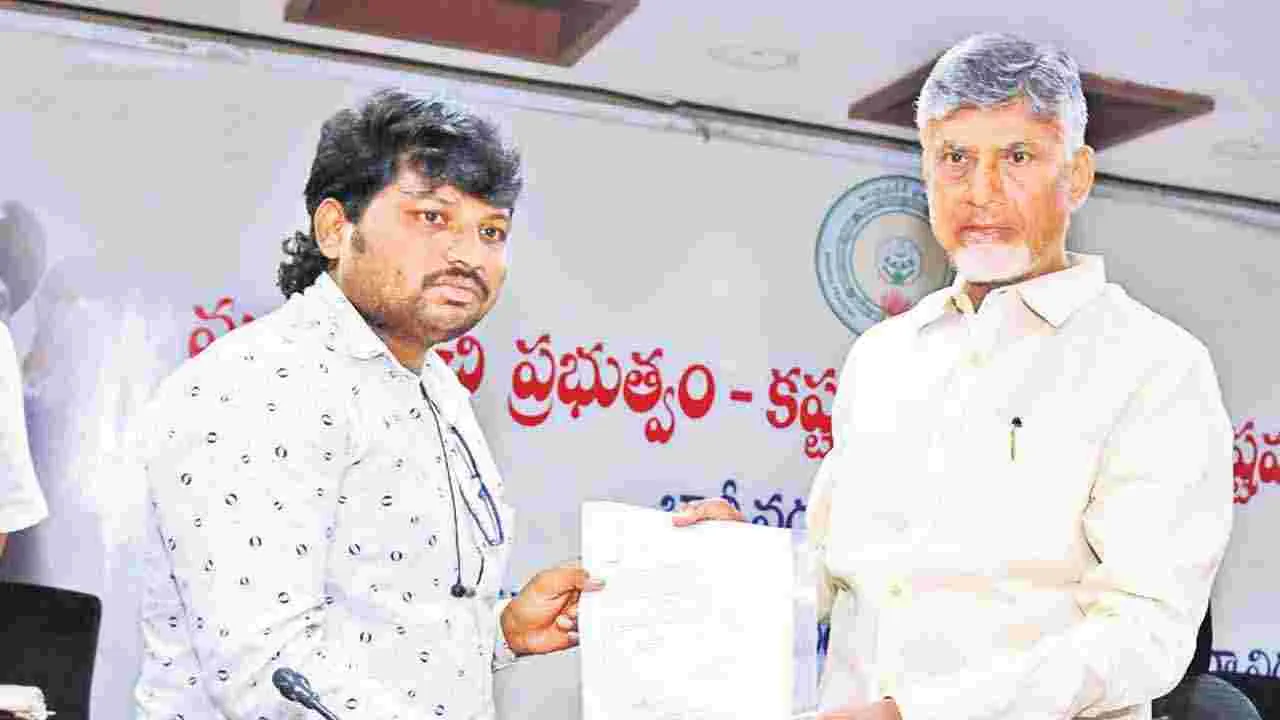 Chandrababu : మక్కెలు విరగ్గొడతాం