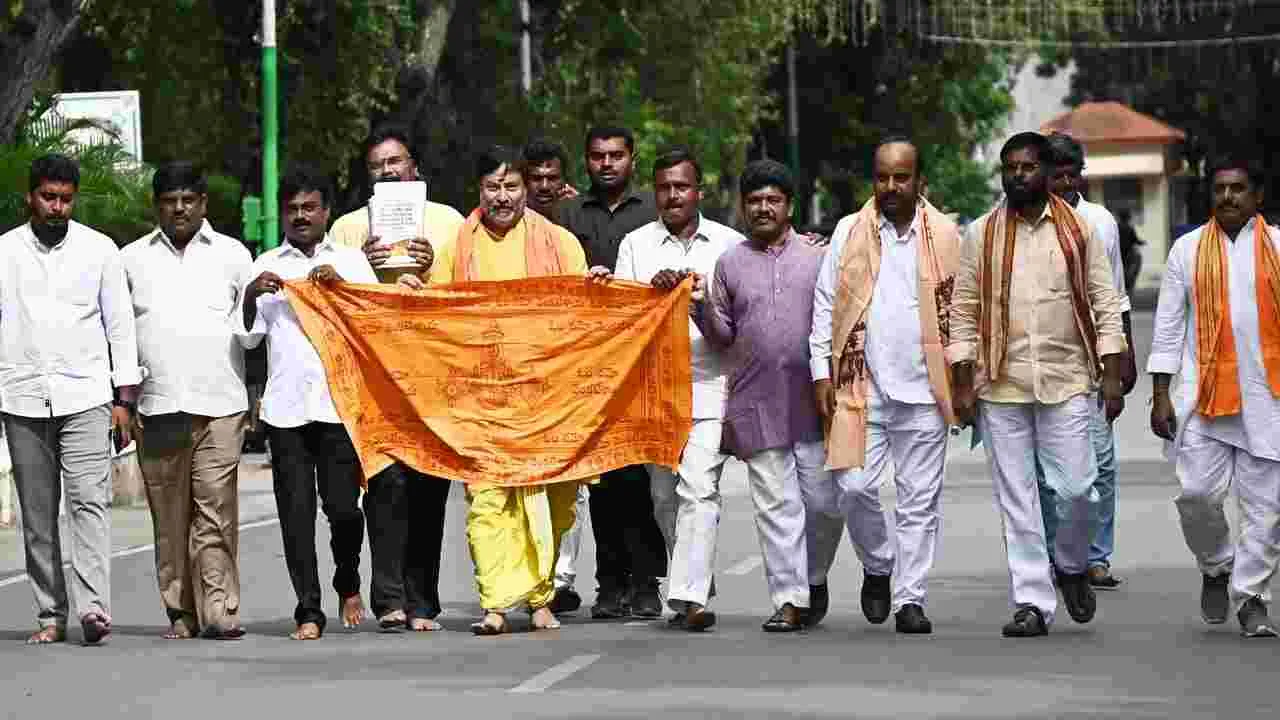 Tirumala: జగన్‌కు వ్యతిరేకంగా తిరుమలలో నిరసనలు..