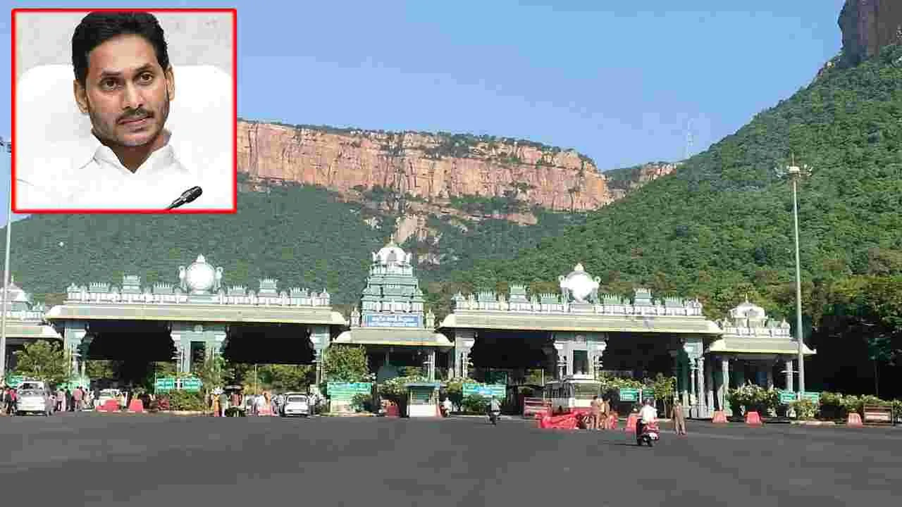 Tirumala: గో బ్యాక్ క్రిస్టియన్ జగన్ అంటూ స్వాముల నిరసన.. 