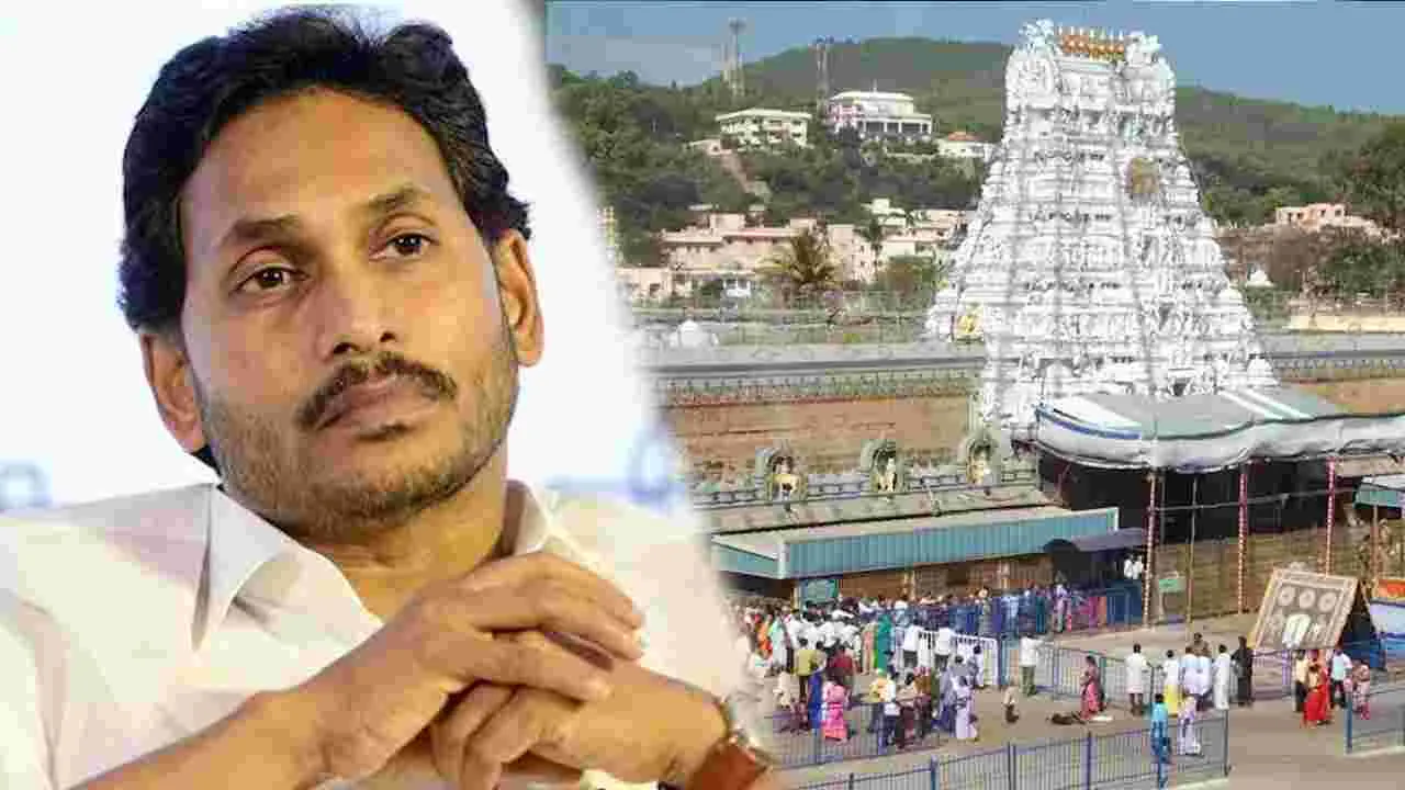 Tirumala: కాక రేపుతున్న జగన్ తిరుమల పర్యటన