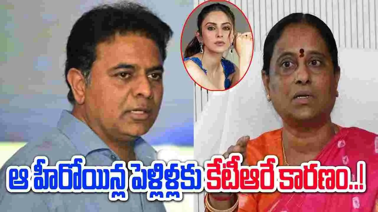 Konda Surekha vs KTR: ఆ హీరోయిన్లతో కేటీఆర్ ఏం చేశారంటే.. కొండా సురేఖ సంచలన ఆరోపణలు