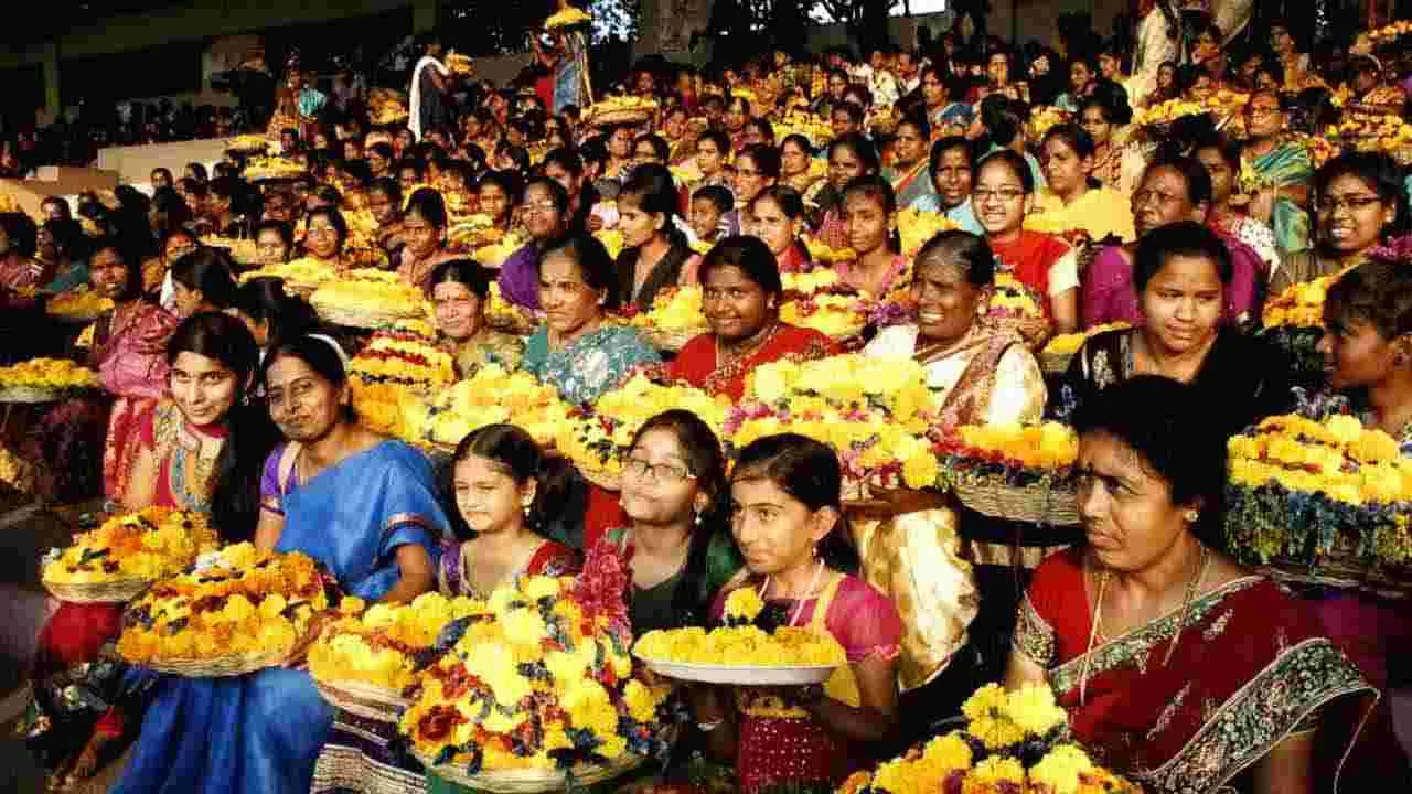 ఎంగిలి పూల బతుకమ్మ పాట మీకోసం