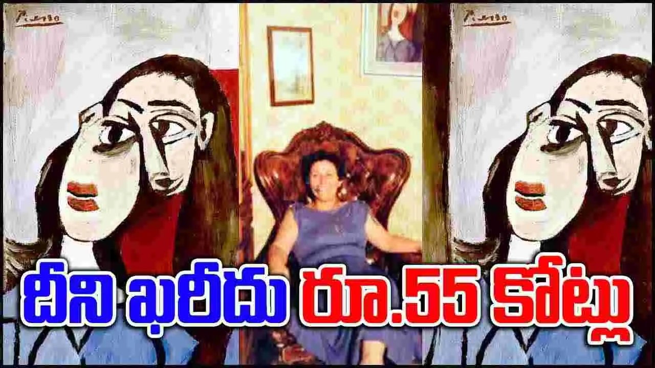 Viral News: చెత్తలో దొరికింది.. ఖరీదు రూ.55 కోట్లు