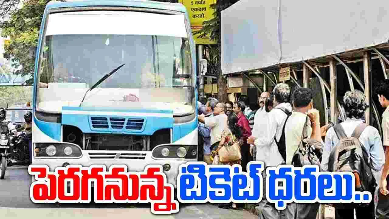 Bus Tickets: బస్సు ప్రయాణీకులకు బిగ్ షాక్.. రేపటి నుంచి పెరగనున్న టికెట్ ధరలు..