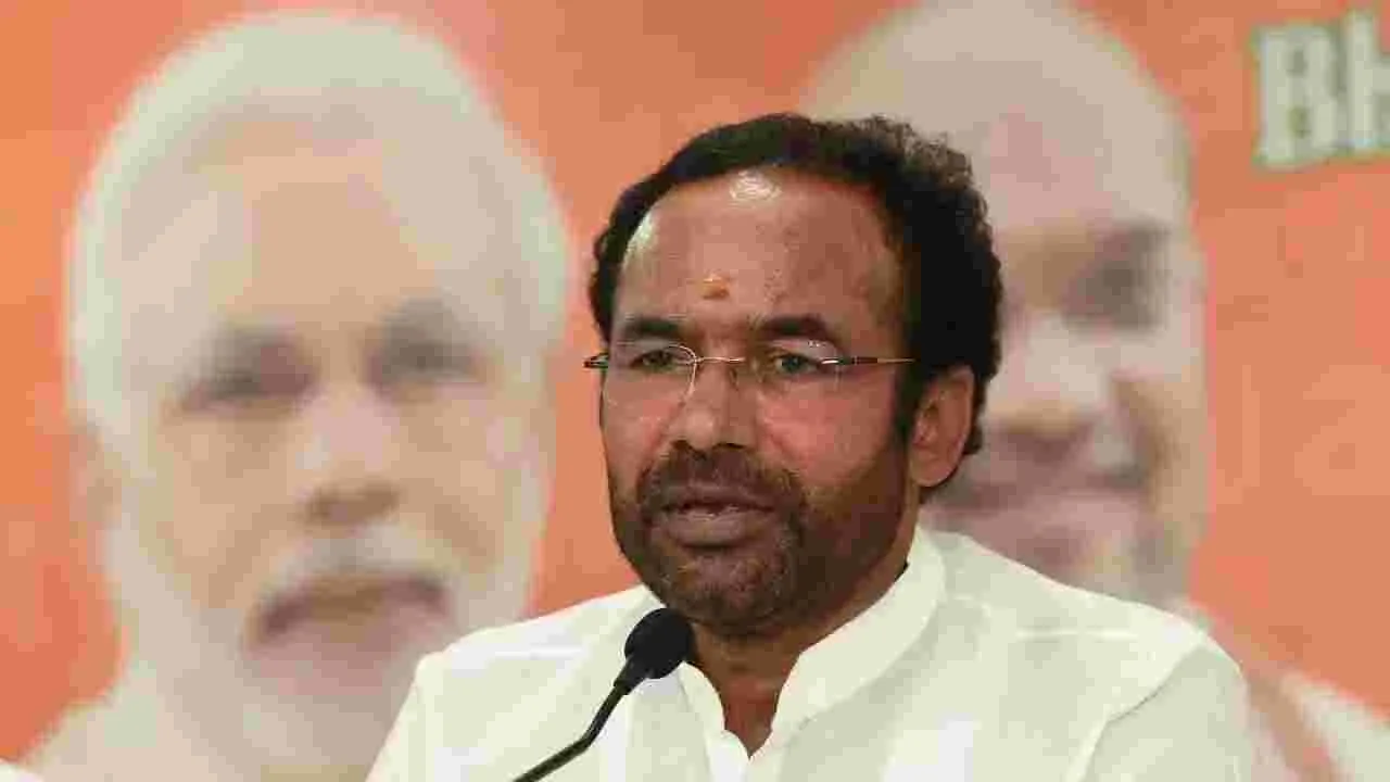 Kishan Reddy: సీఎం రేవంత్ రెడ్డికి కేంద్ర మంత్రి కిషన్ రెడ్డి చురకలు