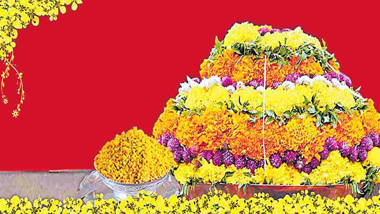 Bathukamma: పూలజాతర వచ్చేసింది